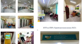 Скриншот-20260429-121245